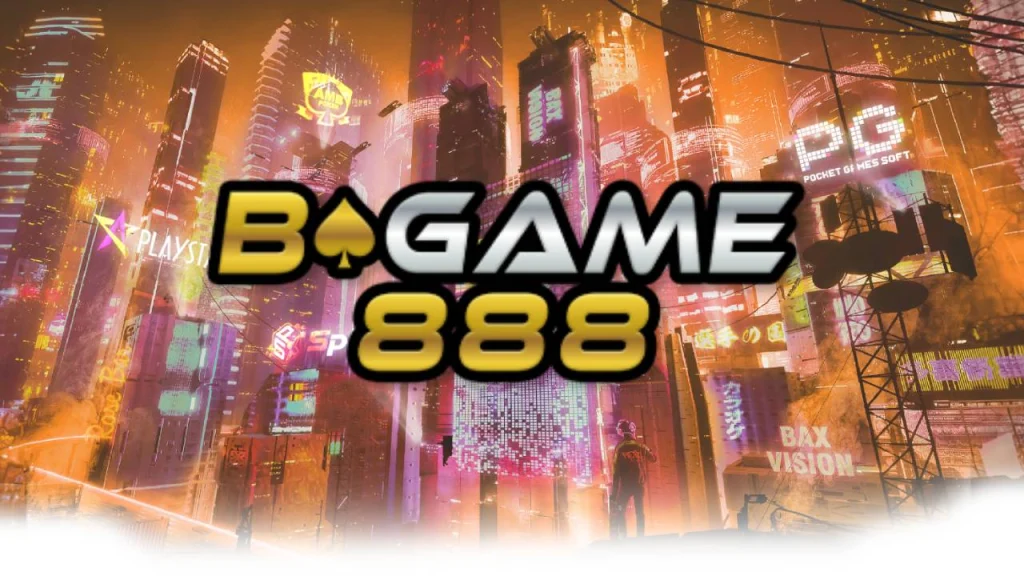 bgame888 เข้าสู่ระบบ